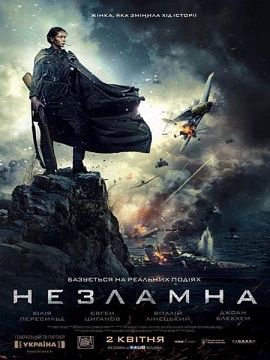 Xem Phim Nữ Thiện Xạ Bắn Tỉa Xinh Đẹp (Battle for Sevastopol)