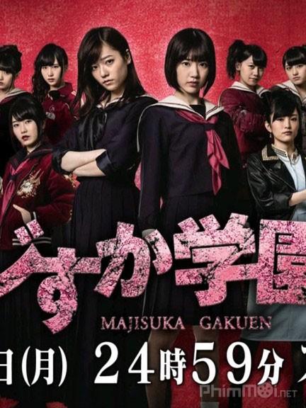 Xem Phim Nữ vương học đường Phần 4 (Majisuka Gakuen Season 4)