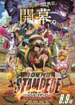 Xem Phim One Piece Movie 14: Lễ Hội Hải Tặc (One Piece Movie 14: Stampede)