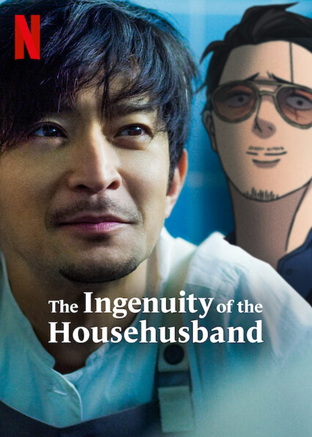Poster Phim Ông chồng yakuza nội trợ: Đạo làm chồng lắm công phu (The Ingenuity of the Househusband)