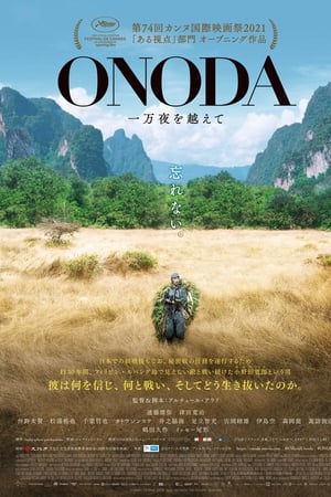 Xem Phim Onoda: 10 Nghìn Đêm Trong Rừng (Onoda: 10 000 Nights In The Jungle)