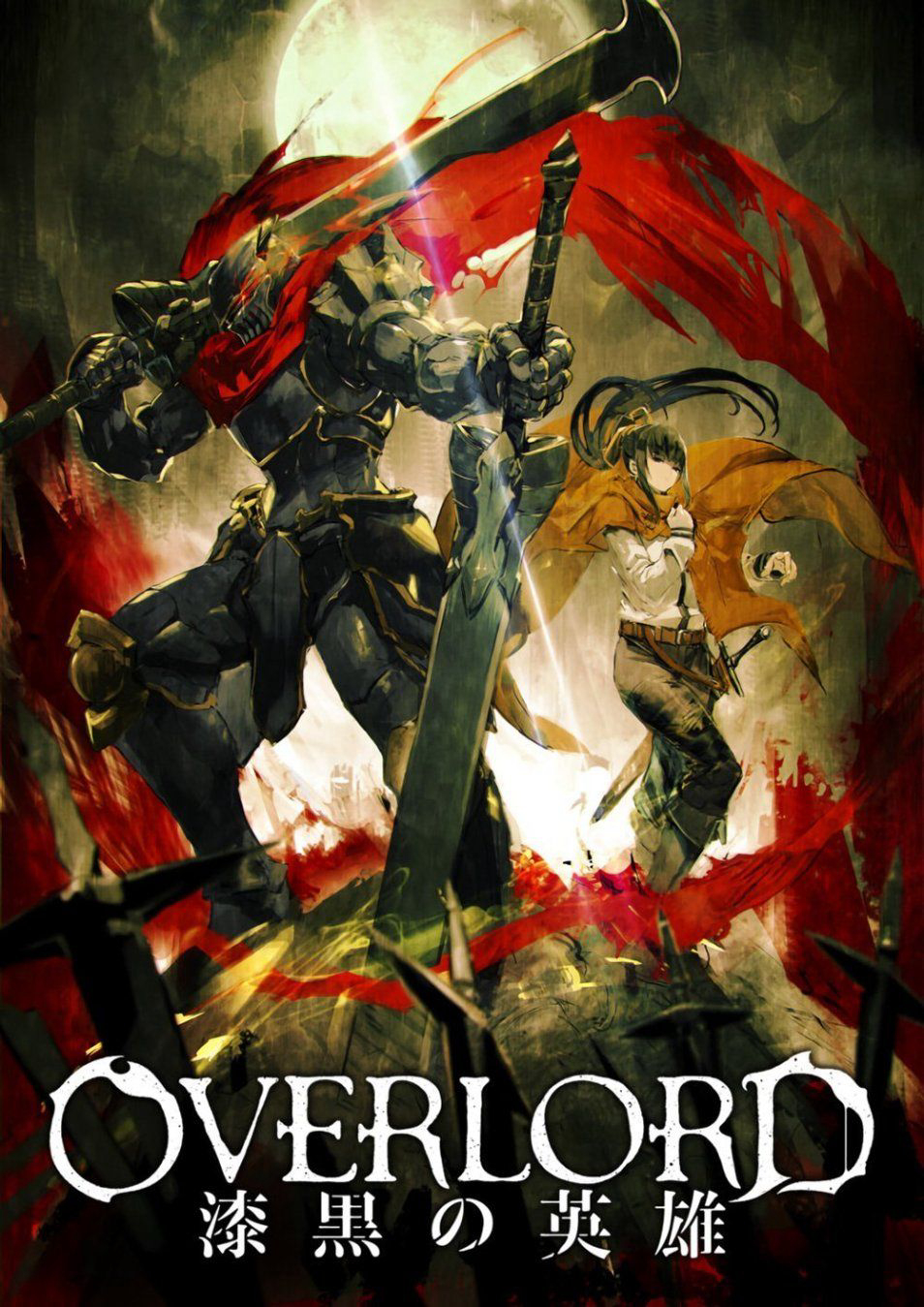 Xem Phim Overlord: Chiến binh bóng tối (Overlord: The Dark Warrior)