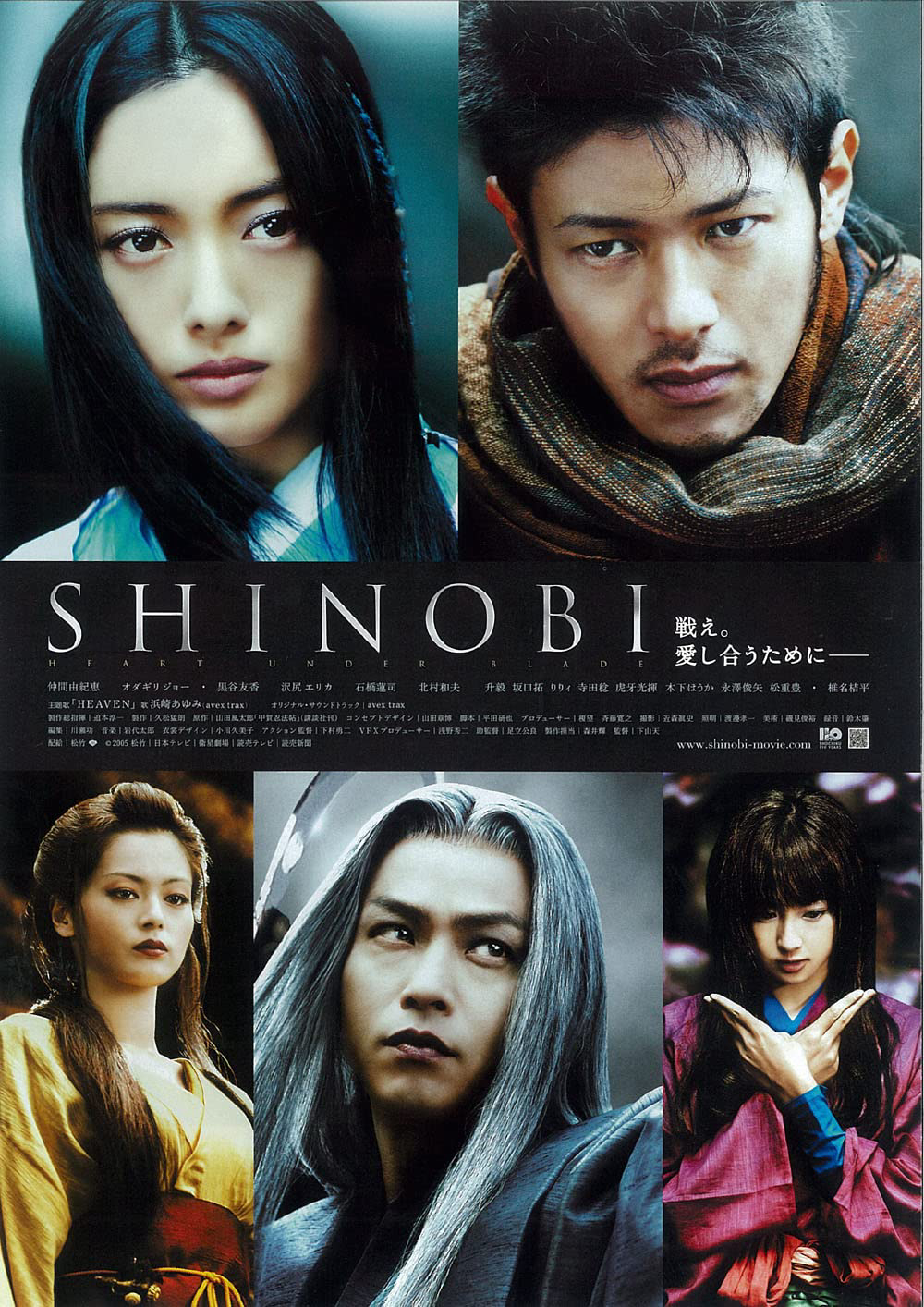 Poster Phim Phi Thiên Vũ (Shinobi: Heart Under Blade)