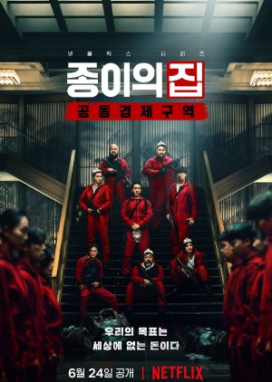 Xem Phim Phi vụ triệu đô: Hàn Quốc (Money Heist: Korea)