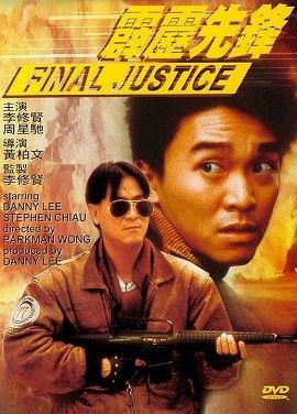 Xem Phim Phích Lịch Tiên Phong (Final Justice)