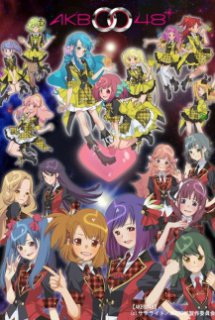 Xem Phim Akb0048: First Stage (AKB0048 First Stage)