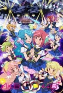 Xem Phim AKB0048 Next Stage (Ss2) (Akb0048: Second Stage)