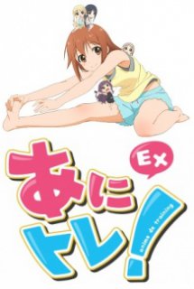 Xem Phim Anitore! EX (Anime de Training! EX)