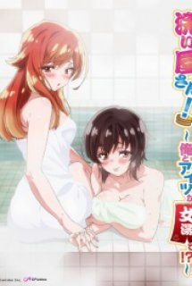 Xem Phim Araiya-san!: Ore to Aitsu ga Onnayu de!? (Miss Washer!: Her and I in Female Bath!?)
