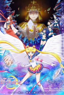 Xem Phim Bishoujo Senshi Sailor Moon Cosmos Movie (Gekijoban Bishojo Senshi Sailor Moon Cosmos,Pretty Guardians Sailor Moon Cosmos the Movie)