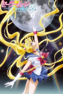 Xem Phim Bishoujo Senshi Sailor Moon: Crystal (Pretty Guardian Sailor Moon: Crystal | Pretty Soldier Sailor Moon (2014) | Sailor Moon Remake | Bishoujo Senshi Sailor Moon (2014))