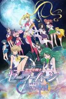 Xem Phim Bishoujo Senshi Sailor Moon Crystal (Ss3) (Pretty Guardian Sailor Moon Crystal Season III | Bishoujo Senshi Sailor Moon Crystal: Death Busters-hen, Pretty Guardian Sailor Moon Crystal: Death Busters| Bishoujo Senshi Sailor Moon Crystal 3)