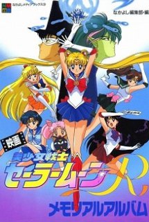 Xem Phim Bishoujo Senshi Sailor Moon R: The Movie (Sailor Moon R: Lời hứa Hoa hồng | Sailor Moon R The Movie: The Promise of the Rose | Sailor Moon R: The Movie - The Promise of the Rose)