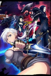 Poster Phim Blade and Soul (Blade & Soul [Bluray])