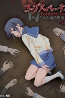 Xem Phim Corpse Party: Tortured Souls - Bougyakusareta Tamashii no Jukyou (Corpse Party: Tortured Souls OVA)