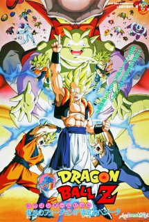 Xem Phim Dragon Ball Z Movie 1-10 (DragonBall Z Movie 1-10)