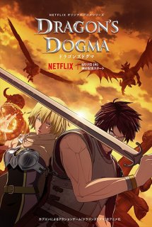 Xem Phim Dragon's Dogma (ドラゴンズドグマ)