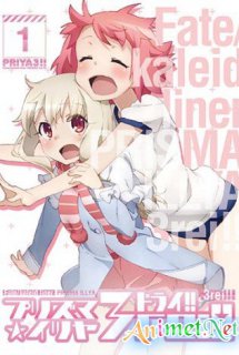 Xem Phim Fate/kaleid liner Prisma☆Illya 3rei!! Specials (Prisma Illya 3rei!! Specials)