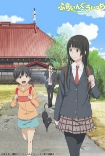 Xem Phim Flying Witch Petit (Flying Witch Puchi)