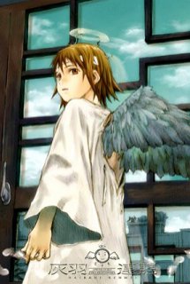 Xem Phim Haibane Renmei (Charcoal Feather Federation)