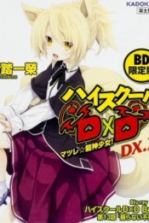 Poster Phim High School DxD BorN OVA (High School DxD BorN: Yomigaeranai Fushichou | High School DxD BorN Episode 13 | Highschool DxD BorN OVA)