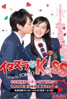 Xem Phim Itazura Na Kiss - Love in Tokyo (Live Action) (Nụ Hôn Tinh Nghịch | Mischievous Kiss: Love in Tokyo | Love In Tokyo (Live Action))