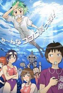 Xem Phim Kenkou Zenrakei Suieibu Umishou (Kenkoo Zenrakei Suieibu Umishou | Umisho High School Naked Swimming Club | Umisho)