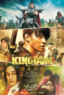 Xem Phim Kingdom 3 (Kingdom: Unmei no Hono, Kingdom 3: Flame of Destiny)