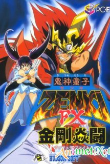 Xem Phim Kishin Douji Zenki (Legend of Zenki | Demon Prince Zenki (1995))