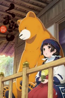 Xem Phim Kuma Miko Specials (Girl meets Bear Specials)