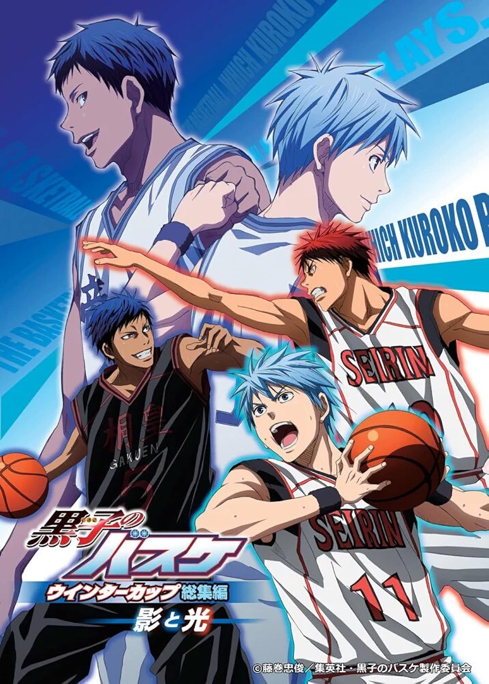 Poster Phim Kuroko no Basket Movie 1: Winter Cup - Kage to Hikari (Winter Cup Highlights Episode 1 – Winter Cup Highlights -Shadow and Light-)
