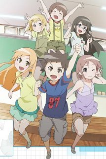 Poster Phim Kyou no Go no Ni OVA (Today in Class 5-2 OVA | Kyo no Gononi OVA | Kyou no 5 no 2 OVA)