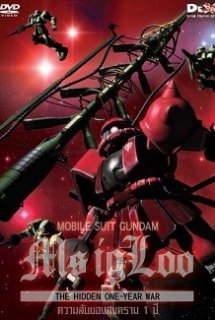 Xem Phim Mobile Suit Gundam MS IGLOO: The Hidden One Year War [Bản BluRay] (Kidou Senshi Gundam MS IGLOO: Ichinen Sensou Hiwa [BD])