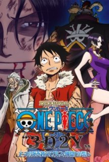 Xem Phim One Piece Special 8 : Ace no shi wo Koete! Luffy Nakama Tono Chikai (One Piece 3D2Y: Vượt qua cái chết của Ace! Lời hứa của Luffy với những người bạn! | One Piece Special 15th Anniversary)