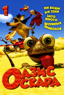Poster Phim Oscar's Oasis (Ốc Đảo Của Oscar)
