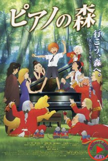 Xem Phim Piano no Mori (TV) (Piano Forest, The Perfect World of Kai)