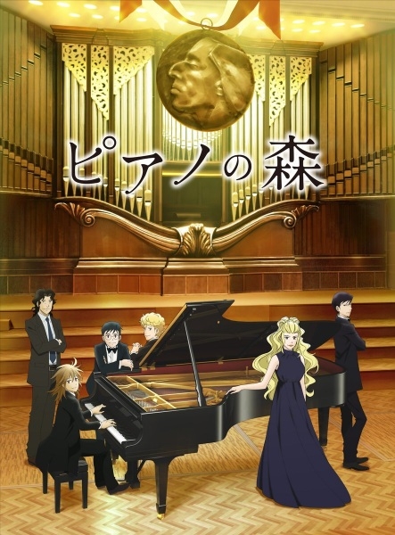 Xem Phim Piano no Mori (TV) 2nd Season (Piano Forest Second Season)