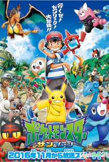 Xem Phim Pokemon (Pokemon Full)