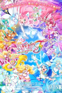 Xem Phim Pretty Cure All Stars F (PreCure All Stars F,Eiga Precure All Stars F)