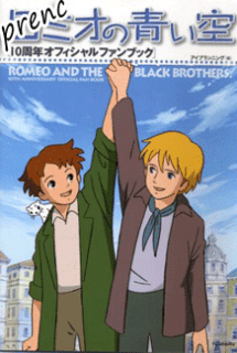 Xem Phim Romeo no Aoi Sora (Romeo's Blue Skies | Sekai Meisaku Gekijou | Romeo and the Black Brothers)