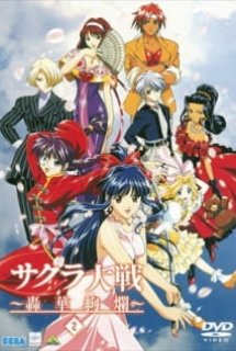 Xem Phim Sakura Taisen: Gouka Kenran (Sakura Wars: The Gorgeous Blooming Cherry Blossoms, Sakura Wars OVA 2)