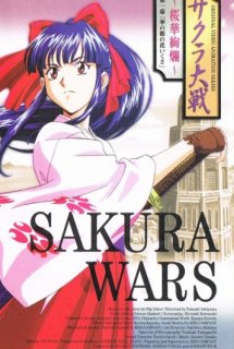 Xem Phim Sakura Taisen: Ouka Kenran (Sakura Wars OVA)
