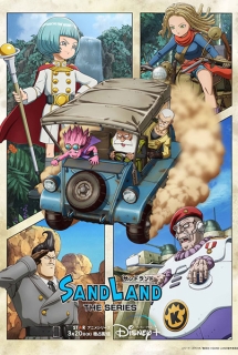 Xem Phim Sand Land: The Series (Vùng đất cát: Bộ truyện)