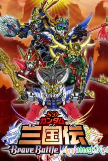 Xem Phim SD Gundam Sangokuden Brave Battle Warriors (SD Gundam Sangokuden: Brave Battle Warriors (2010))