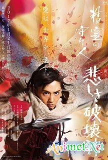 Xem Phim Seirei no Moribito II: Kanashiki Hakaishin (Live Action) (Moribito: Guardian of the Spirit, Người bảo vệ linh hồn, Hộ vệ của Tinh Linh)