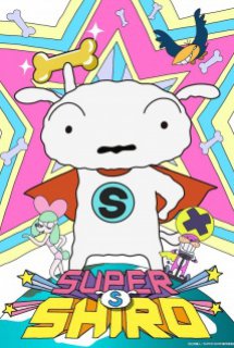 Xem Phim Super Shiro (SUPER SHIRO (スーパーシロ))