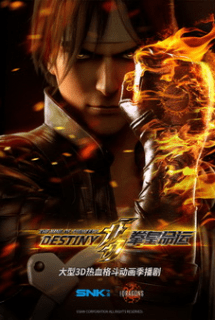 Xem Phim The King of Fighters: Destiny CG animated series announced (Quyền Vương: Số Mệnh)