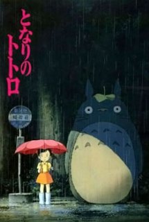 Xem Phim Tonari No Totoro - Hàng xóm của tôi là Totoro (My Neighbor Totoro (1988))