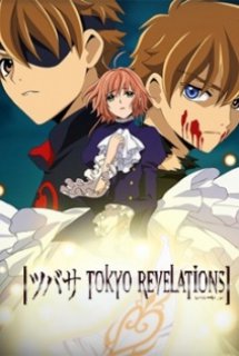 Xem Phim Tsubasa Tokyo Revelations (Tsubasa: Tokyo Revelations)