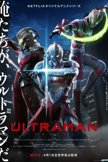 Xem Phim Ultraman (Animation Ultraman (2019))